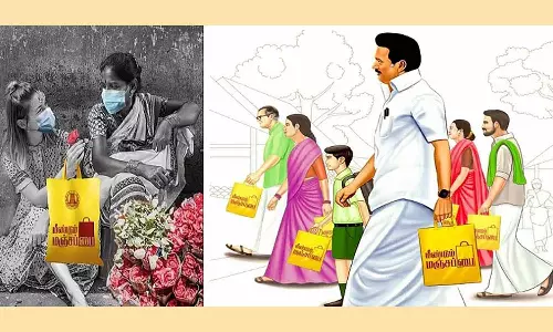 மஞ்சப்பை திட்டம் குறித்து விழிப்புணர்வு நிகழ்ச்சி