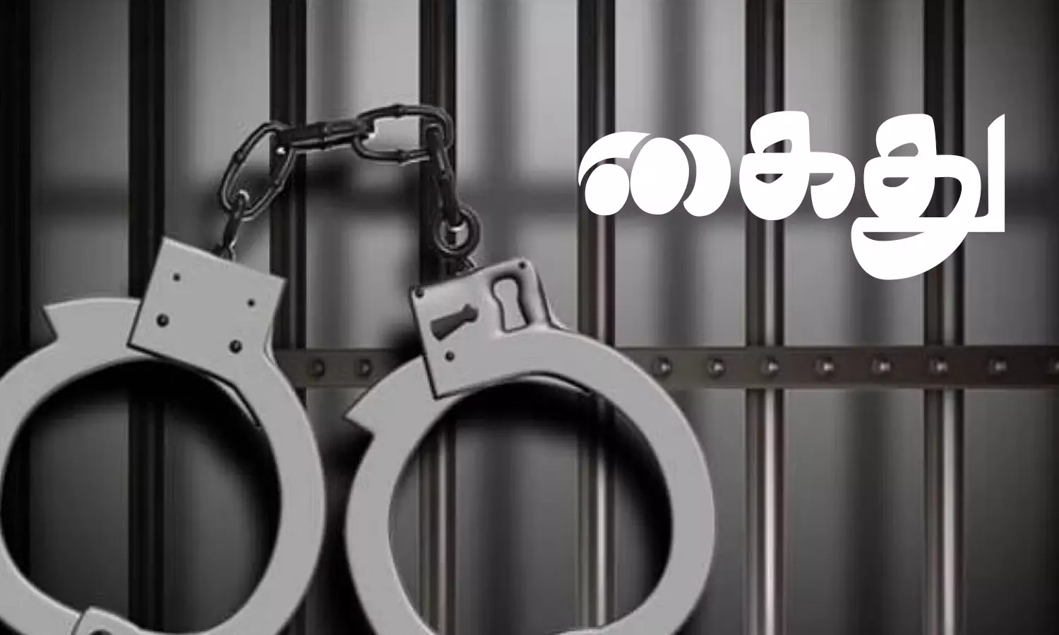 கோவிலில் திருட முயன்ற வாலிபருக்கு அடி-உதை கோவிலில் திருட முயன்ற வாலிபருக்கு அடி-உதை