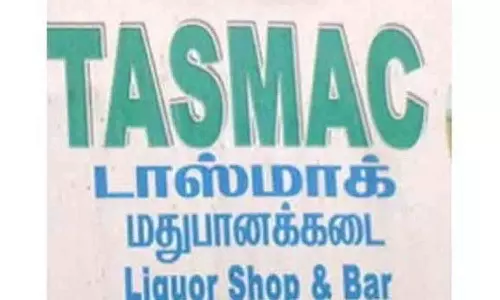 ஜேடர்பாளையம் பகுதியில் டாஸ்மாக் கடைகள் மூடல்