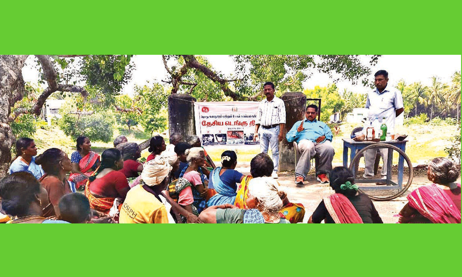 கிராம மக்களுக்கு டெங்கு விழிப்புணர்வு கிராம மக்களுக்கு டெங்கு விழிப்புணர்வு