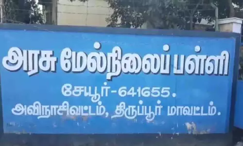 வசூலித்த பணத்தை மாணவர்களிடம் திரும்ப ஒப்படைத்த பள்ளி