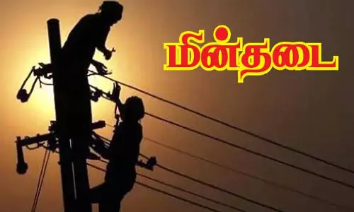 கண்ணமங்கலம், போளூர் பகுதியில் நாளை மின் நிறுத்தம்