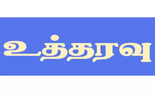 சுகாதார ஊழியர்கள் பேட்ஜ் அணிய உத்தரவு