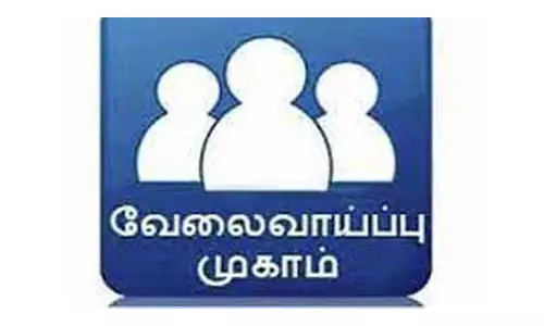 தருமபுரியில் தனியார் துறை வேலைவாய்ப்பு முகாம்