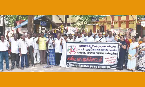 ஆர்ப்பாட்டம்