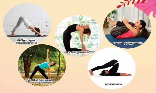 யோகாசனம் மூலமாக நரைமுடி பிரச்சினைக்கு தீர்வு காணலாம்...