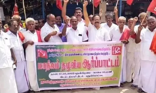 புதுக்கோட்டையில் விவசாயிகள் ஆர்ப்பாட்டம்