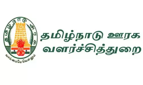 பல்லடத்தில் தனி வட்டார வளர்ச்சி அலுவலரை நியமிக்க வேண்டும் - ஊரக வளர்ச்சித்துறையினர் கோரிக்கை