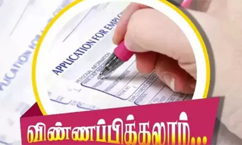 சேலம் மாவட்டத்தை சேர்ந்தவர்கள் மாநில இளைஞர் விருதுக்கு விண்ணப்பிக்க அழைப்பு