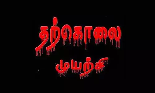 நாமகிரிப்பேட்டை அருகே என்ஜினீயர், மனைவியுடன் தற்கொலை முயற்சி