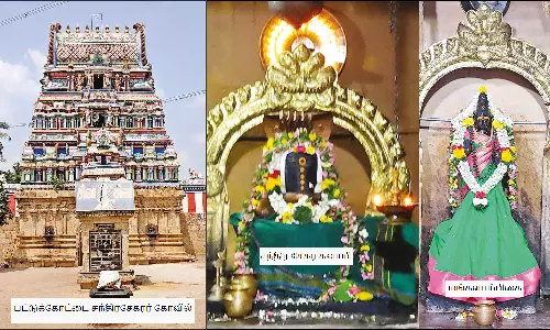 பட்டுக்கோட்டை மங்களாம்பிகா சமேத சந்திரசேகரர் திருக்கோவில்