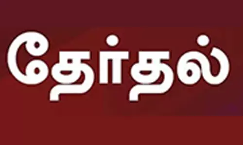 பொள்ளாச்சியில் ஆழியாறு நீர்த்தேக்க திட்டக்குழு தலைவர் தேர்தல் 20-ந் தேதி நடக்கிறது