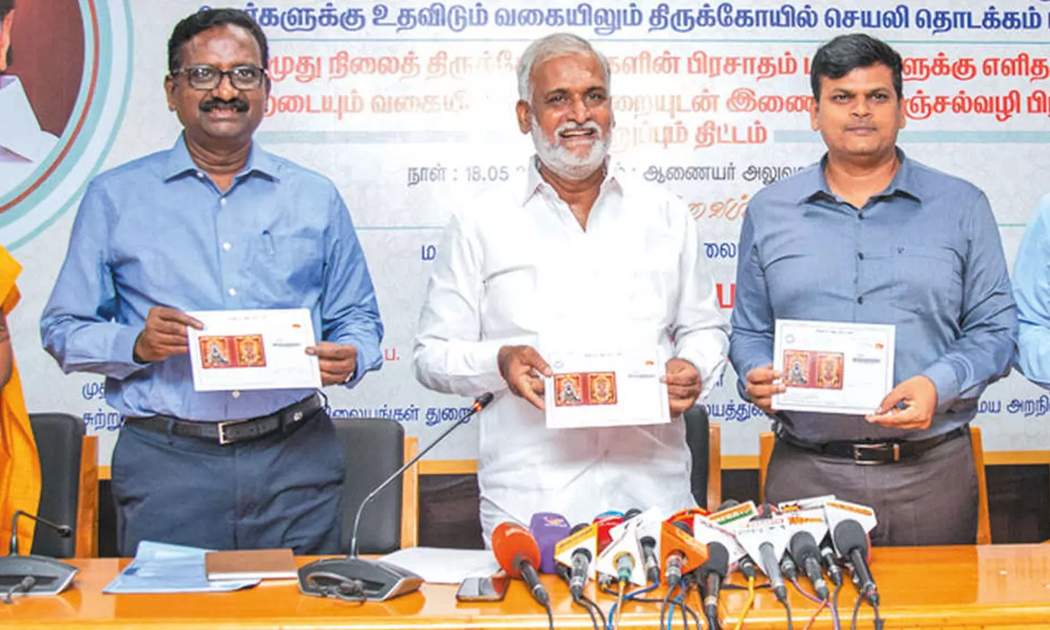 கோவில் பிரசாதங்கள் பக்தர்கள் வீடு தேடி வரும் திட்டம்- அமைச்சர் தொடங்கி வைத்தார்