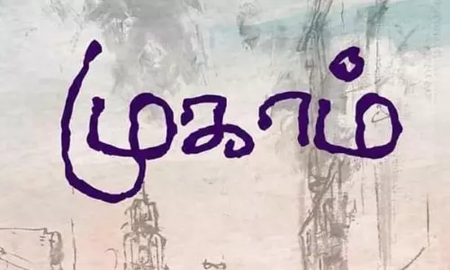 விழிப்புணர்வு முகாம்