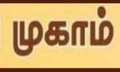 உயர்கல்வி குறித்து ஆலோசனை முகாம்