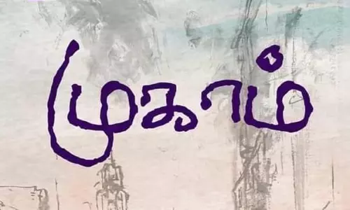 போலீசாரின் சிறப்பு விசாரணை முகாம்