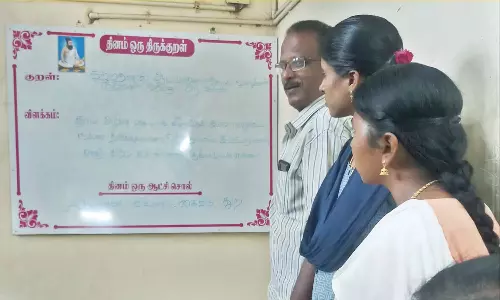 கும்பகோணம் அரசு போக்குவரத்து கழகத்தில்  தினமும் ஒரு திருக்குறள் எழுதி வைப்பு