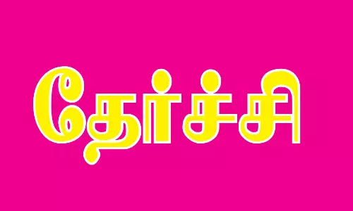 10-ம் வகுப்பு தேர்வு முடிவு: தருமபுரி மாவட்டத்தில் 89.46 சதவீதம் பேர் தேர்ச்சி