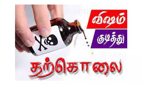 மூதாட்டி உள்பட 2 பேர்  விஷம் குடித்து தற்கொலை