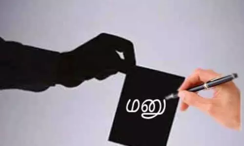 கோவை மாவட்டத்தில் 23-ந் தேதி ஜமாபந்தி நிகழ்ச்சி