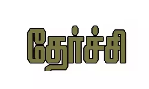 10-ம் வகுப்பு தேர்வு முடிவு வெளியீடு-கோவை மாவட்டம் 93.49 சதவீதம் தேர்ச்சி