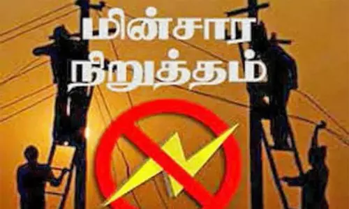 பாப்பிரெட்டிப்பட்டி பகுதியில் நாளை மின்சாரம் நிறுத்தம்