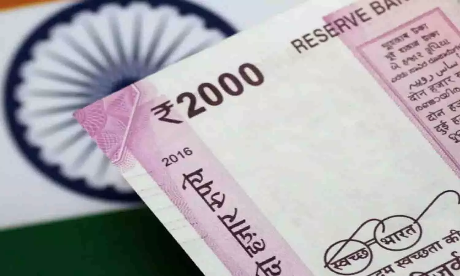 2000 ரூபாய்க்கு தடை - திருப்பூர் தொழில்துறையினர் வரவேற்பு 2000 ரூபாய்க்கு தடை - திருப்பூர் தொழில்துறையினர் வரவேற்பு