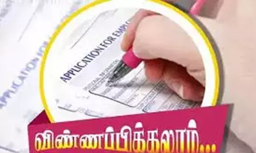 சேலம் மாவட்டத்தை சேர்ந்தவர்கள் விளையாட்டு விடுதிகளில் சேர ஆன்லைனில் விண்ணப்பிக்கலாம்