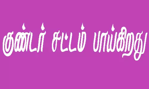 ரவுடிகள் மீது குண்டர் சட்டம் பாய்கிறது