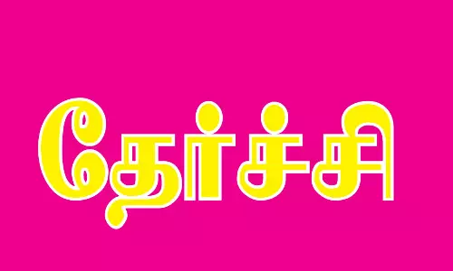 நீலகிரியில் 88.82 சதவீதம் பேர் 10-ம் வகுப்பு பொதுத் தேர்வில் தேர்ச்சி