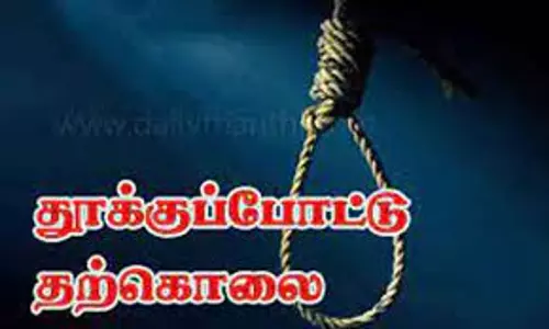 அரசு பள்ளி ஆசிரியை தற்கொலை