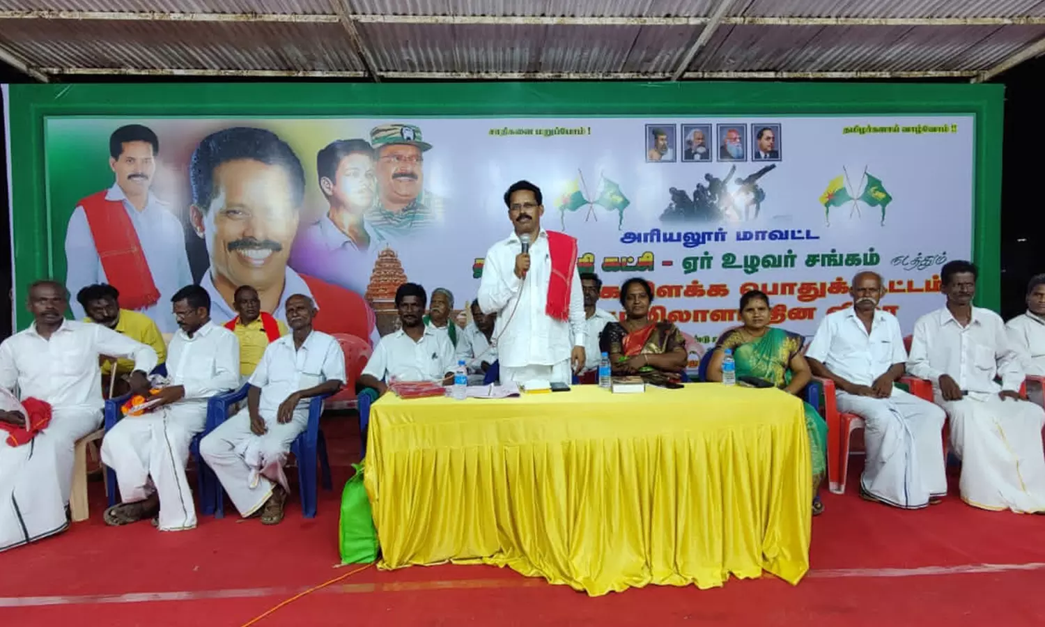 அரியலூரை பாதுகாக்கப்பட்ட வேளாண் மண்டலமாக அறிவிக்க வேண்டும்-தமிழர் நீதிகட்சி, ஏர் உழவர் சங்கம் வலியுறுத்தல் அரியலூரை பாதுகாக்கப்பட்ட வேளாண் மண்டலமாக அறிவிக்க வேண்டும்-தமிழர் நீதிகட்சி, ஏர் உழவர் சங்கம் வலியுறுத்தல்