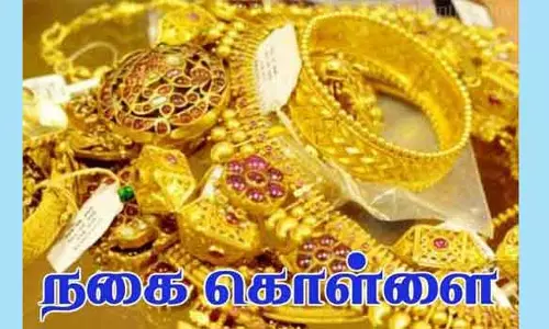 வீடுபுகுந்து நகை திருட்டு