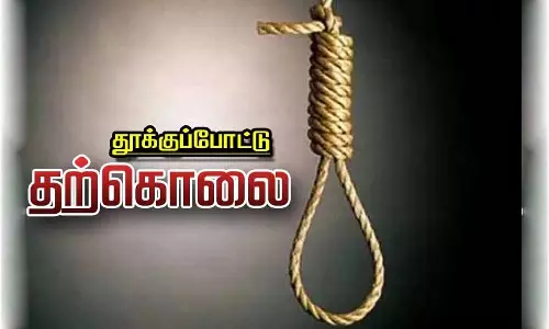 10-ம் வகுப்பு மாணவி தூக்குபோட்டு தற்கொலை