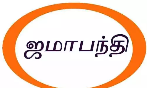 ராணிப்பேட்டையில் வருகிற 24-ந் தேதி ஜமாபந்தி தொடக்கம்