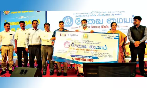இ-சேவை மையம் 13 ஆயிரம் பேருக்கு அனுமதி