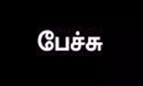 இந்தியாவில் தொழில் தொடங்க பன்னாட்டு நிறுவனங்கள் ஆா்வம்-முன்னாள் ஆதார் தலைவர் நந்தன் நீலகேணி பேச்சு