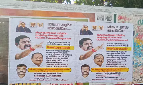 மேம்பால சுவர் இடிந்து விழுந்து பலியான முதியவர் குடும்பத்திற்கு ரூ.25 லட்சம் நஷ்டஈடு வழங்ககோரி அ.தி.மு.க. சார்பில் போஸ்டர்கள்