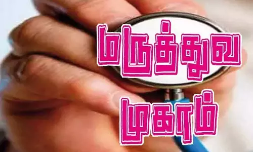 மருத்துவ மாணவர்களுக்கு பயிற்சி முகாம்