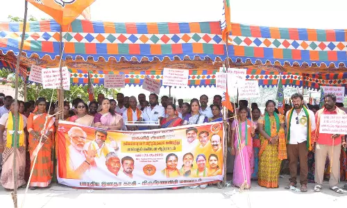 கிருஷ்ணகிரியில் பா.ஜ.க சார்பில் ஆர்ப்பாட்டம்