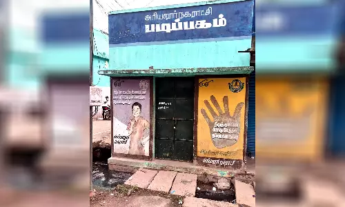 பூட்டிகிடக்கும் அரியலூர் நகராட்சி நூலகம் மீண்டும் திறக்கப்படுமா?