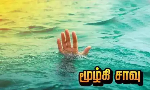 சிற்றார்-2 அணையில் குளித்தபோது தண்ணீரில் மூழ்கி வாலிபர் பரிதாப சாவு