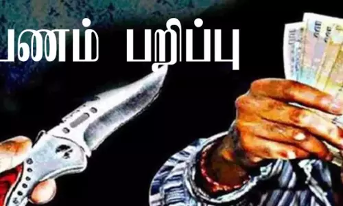 மனைவியை பார்க்க சென்ற கணவனை தாக்கி பணம் பறிப்பு:வாலிபருக்கு போலீஸ் வலைவீச்சு