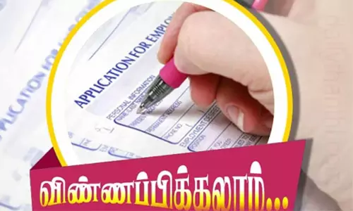 சிறுபான்மையின மக்கள் டாம்கோ மூலம் கடனுதவி பெற விண்ணப்பிக்கலாம்