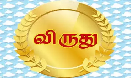 மணிமேகலை விருதுக்கு மகளிர் அமைப்புகள் விண்ணப்பிக்கலாம்