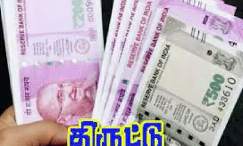 மேட்டுப்பாளையத்தில் பெண் உள்பட 2 பேரிடம்  ரூ.33 ஆயிரம் திருட்டு