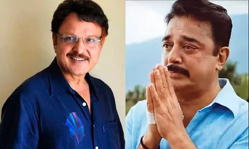 ஒரு நல்ல நடிகரை சினிமா இழந்திருக்கிறது.. சரத்பாபு மறைவுக்கு கமல்ஹாசன் இரங்கல்