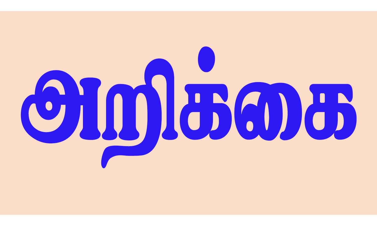 150 Tourism Project Report 150-tourism-project-report