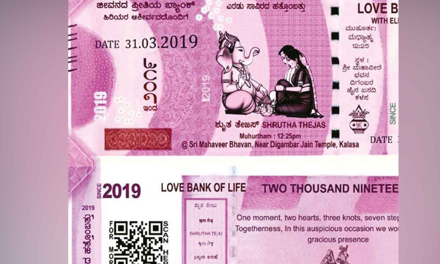 சமூக வலைதளங்களில் வைரலாகும் ரூ.2 ஆயிரம் நோட்டு வடிவ திருமண அழைப்பிதழ்