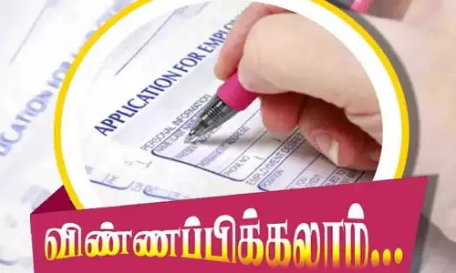 பெண்களின் முன்னேற்றத்துக்காக சிறந்த சேவை புரிந்த சமூக சேவகா், தொண்டு நிறுவனங்கள் விருது பெற விண்ணப்பிக்கலாம்